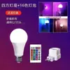 Luz de Atmosfera para Foto Luz de Preenchimento Colorida Lâmpada LED Roxo Atmosfera de Quarto Cor Popular que Muda Luz para Selfie Quarto de Beleza