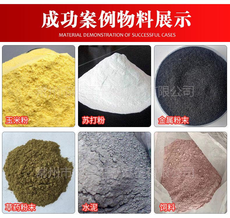 详情-07