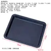 Bandeja para Hornear Adecuada para 9L/10L/11L/12L30L40L Bandeja Recubierta de Aluminio Rejilla para Hornear Accesorios para Hornear