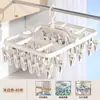 Tendedero Plegable para Calcetines para Uso en el Hogar con Múltiples Pinzas para Secar Ropa en el Balcón, Pinzas para la Ropa Multifuncionales Especiales para Ropa Interior