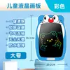 Pizarra de Dibujo Infantil de Dibujos Animados LCD Borrable para Escribir a Mano Pizarra de Graffiti para Bebés Juguete de Pizarra de Práctica de Escritura para Bebés