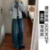Jeans Azules para Mujer, Nuevo Estilo Otoño/Invierno 2025, Petite Retro Americano de Cintura Alta Adelgazantes Casuales Versátiles de Pierna Ancha