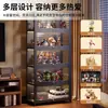 Vitrina para el Hogar para Figuras, Gabinete de Almacenamiento de Piso de Acrílico para Modelos de Juguete Lego con Luces y Cerradura, Vitrina Transparente