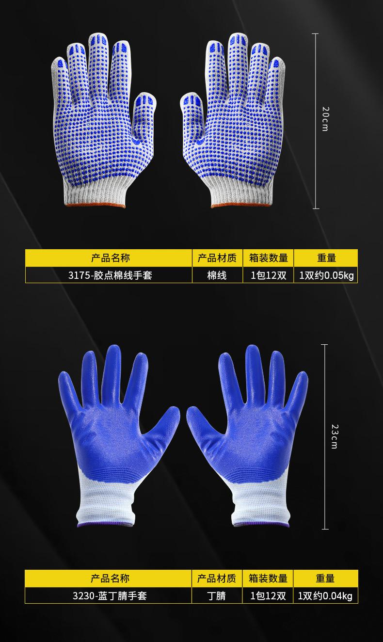 详情_05.jpg