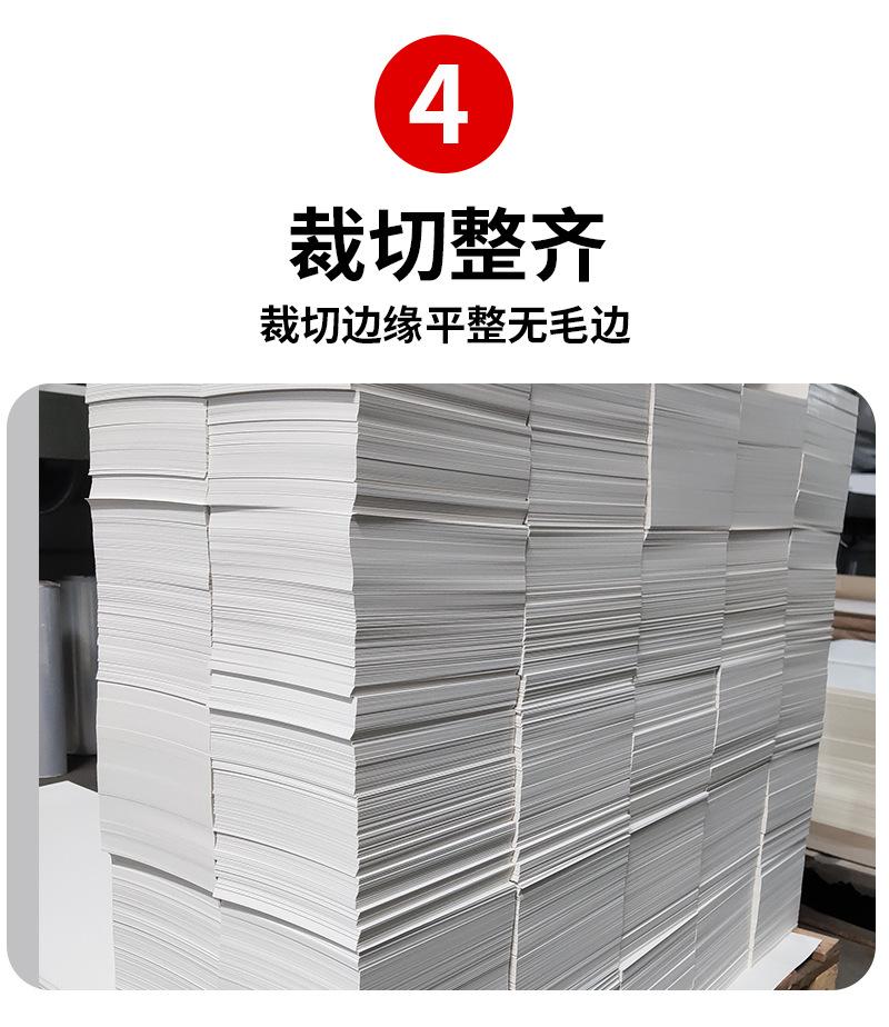 E-_双面铜版纸详情_07.jpg