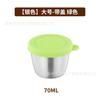 Taza para salsa redonda de acero inoxidable 304 transfronteriza, tazón para mermelada con tapa, plato para aderezos portátil, 50/70 ml, taza para salsa para mojar