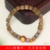 Pulseiras Série Yuan para Fazer Você Mesmo de Sândalo Verde, Estilo Étnico Rosário Decorativo para Homens e Mulheres Fabricantes de Joias Rosário Atacado
