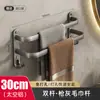 Toallero de baño sin taladro para pared del baño Colgador de toallas para inodoro Estante Colgador de almacenamiento para baño