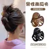 Clip de tiburón de nuevo estilo 2025 en la parte posterior de la cabeza, Pinza mediana para el pelo medio recogido, Pinza de calabaza de forma especial de alta gama para mujer