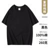 Camiseta de cuello redondo de algodón grueso, personalizada, para cultura corporativa, fiesta de construcción de grupos, uniforme de clase, logotipo impreso, camiseta publicitaria de manga corta