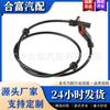 2215400117 2219050401 2219056000 2219057300 Sensor ABS