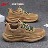 Zapatillas para hombre Warrior 2026 nuevo verano malla transpirable amortiguadoras zapatos casuales zapatillas de correr para hombre M