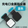Adecuado para Puerto de Carga de Teléfono Móvil Apple 17Promax Tapón Antipolvo iPhone17 Tipo C Enchufe de Alimentación