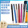 Lápiz Capacitivo Tipo Pluma con Pantalla Táctil de Disco Adecuado para Huawei, Teléfonos Móviles Apple, Tablets iPad, Lápices Stylus para Estudiantes