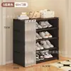Sapateira Simples Doméstica Multicamadas Porta de Entrada Armário de Sapatos Interno à Prova de Poeira com Porta Rack de Armazenamento para Aluguel de Dormitório