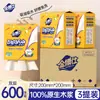 Jinboshi 200 Folhas Papel de Cozinha Pendurado Desfiável Absorção de Óleo Absorção de Água Papel Especial para Puxar Papel de Cozinha