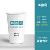 Vaso de papel desechable, engrosado, antiescaldamiento, para bebidas calientes, leche de soja, café, personalización de vasos de papel