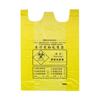 Saco de lixo médico amarelo personalizado para hospital e clínica, saco de limpeza de resíduos espesso descartável para armazenamento, atacado