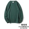 Moletom de Cor Pura para Primavera e Outono 6W188-Ag300G Roupas de Trabalho de Manga Longa para Homens e Mulheres com Padrão de Logo Estampado e Bordado Moderno