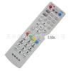 Atacado Controle Remoto de TV Digital Qingdao Chengyang Controle Remoto para Set-Top Box Digital de Cabo Qingdao Chengyang