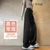 Calças Femininas Novas Outono/Inverno 2026: Calças Largas, Que Alongam as Pernas, Valorizam o Corpo, Casuais, de Perna Larga, Versáteis para o Dia a Dia, com um Visual Relaxado