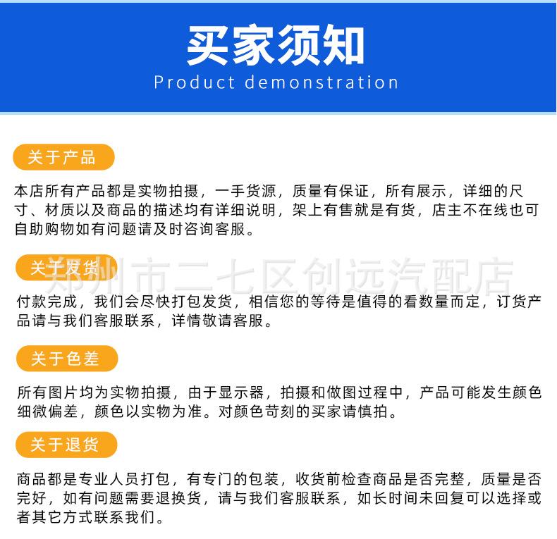 详情页_09.jpg
