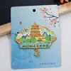 [Série Pequim] Ímãs de Geladeira Estéreo 3D da Cidade de Pequim Presentes da Temporada de Formatura da Universidade de Pequim e da Universidade Tsinghua