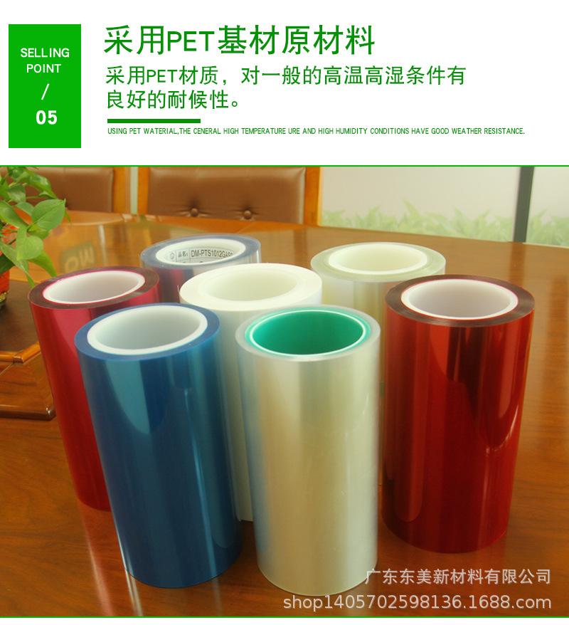 硅胶保护膜_11.jpg
