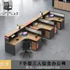 Escritorio de Personal Escritorio de Empleado de Oficina Doble con Forma de Cruz 4 Cuatro 6 Estación de Trabajo Artificial Soporte para Tarjetas Pantalla Financiera Combinación de Mesa y Silla