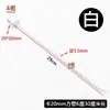 Soporte de Estante Tubo Cuadrado Soporte Izquierdo y Derecho Negro Blanco Soporte de Tubo de Viga 2.0 Accesorios de Columna Soporte de Tubo Cuadrado Brazo de Arrastre