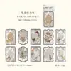 Hermoso Día Material Papel Serie Elfos del Bosque Tema Hada de las Flores Material de Decoración para Diario 20 Hojas Incluidas