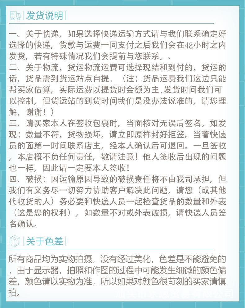 固定板1.jpg