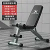 Supino Agachamento Rack Suporte para Barra Banco com Peso Ajustável Banco para Supino Equipamento Multifuncional de Fitness Banco de Halteres para Casa