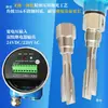 Interruptor de Nivel de Líquido de Diapasón, Sensor de Control de Nivel de Material, Medidor de Nivel de Líquido con Barra Vibratoria de Acero Inoxidable, Interruptor Antideflagrante