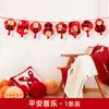 Decoraciones de Año Nuevo, Decoraciones para Tiendas y Centros Comerciales, Decoraciones de Inauguración, Decoraciones para Ambiente Festivo, Banderines de Papel