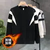 Sudadera gruesa y pesada de cuello redondo con forro polar, de marca moderna, para hombre, chaqueta pullover de otoño e invierno, prenda superior para hombre, camiseta básica, moderna