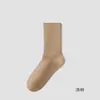 Calcetines de Color Sólido con Rayas Verticales para Mujer, Versátiles Estilo JK Otoño e Invierno Ins Tendencia Estilo Japonés Gruesos Deportivos Anti-Olor Slouch para Invierno Maternidad