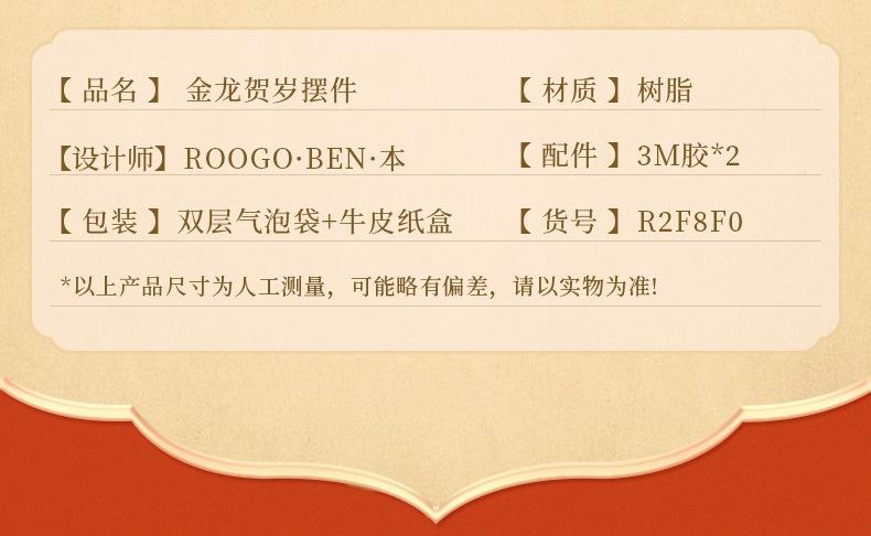 详情_16.jpg