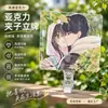 Suporte Display Acrílico Transparente Clipe de Exibição Desenho Animado Duas Dimensões Produtos de Anime Calendário de Mesa Suporte Criativo Suporte de Exibição