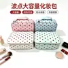 Bolsa de maquillaje y artículos de tocador portátil para salir bolsa de maquillaje compartimentada para mujeres bolsa de almacenamiento de gran capacidad bolsa de maquillaje tres en uno de lunares