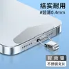 Almohadilla para cordón de teléfono, clip de acero inoxidable, tarjeta ultradelgada, parche trasero universal de alta gama para funda de teléfono, pieza de conexión de metal
