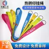Lanyard de transferencia de calor lanyard lanyard lanyard lanyard lanyard lanyard lanyard lanyard lanyard lanyard lanyard lanyard lanyard