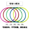Aro de hula hoop infantil bebê aluno do ensino fundamental exercício matinal anel de ginástica anel de dança para jardim de infância equipamento físico aro de hula hoop pequeno para criança
