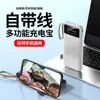 Batería Externa Personalizada al por Mayor con Cable Integrado de 20000 mAh de Gran Capacidad Ultra Delgada Portátil para Exteriores