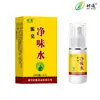 Água Purificadora de Odor Corporal Shitong 60ml Desodorante Refrescante para Axilas Antitranspirante Fragrância de Longa Duração Spray para Odor Corporal Antitranspirante