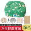 Moxabustão quadrada futon home sitting moxibustion instrumento de moxabustão de madeira maciça fumigação fezes almofada de quadril futon sem fumaça atacado