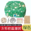 Almofada de Moxabustão Assento de Moxabustão para Sentar Moxabustão Portátil Cuidados de Saúde em Casa Banqueta de Moxabustão Coleta de Calor de Temperatura Constante Almofada de Assento Instrumento de Moxabustão