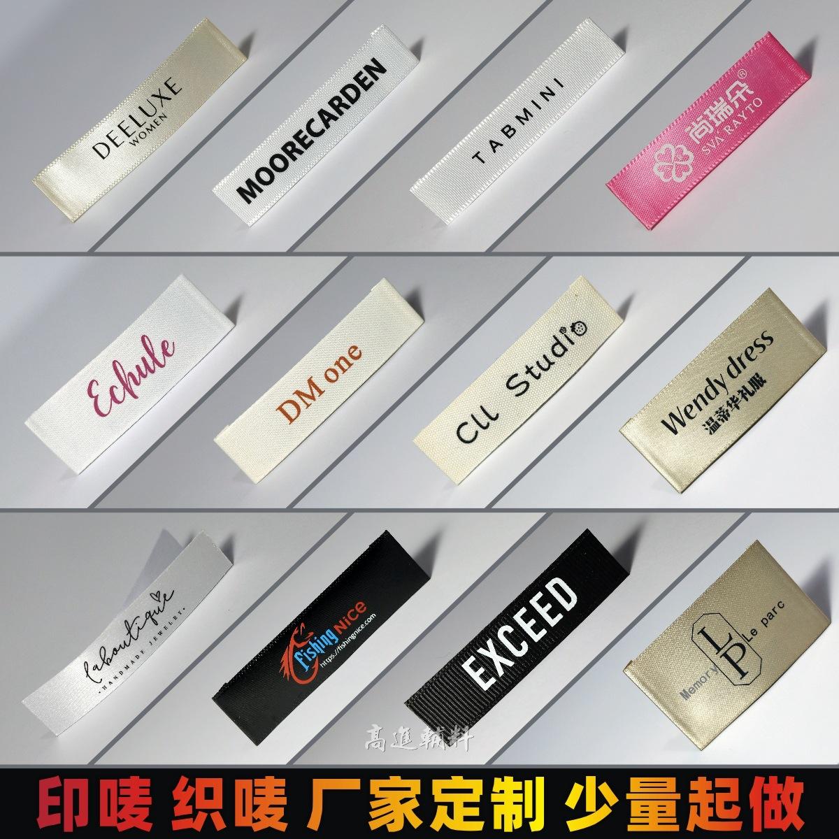 2022高进印唛链接11