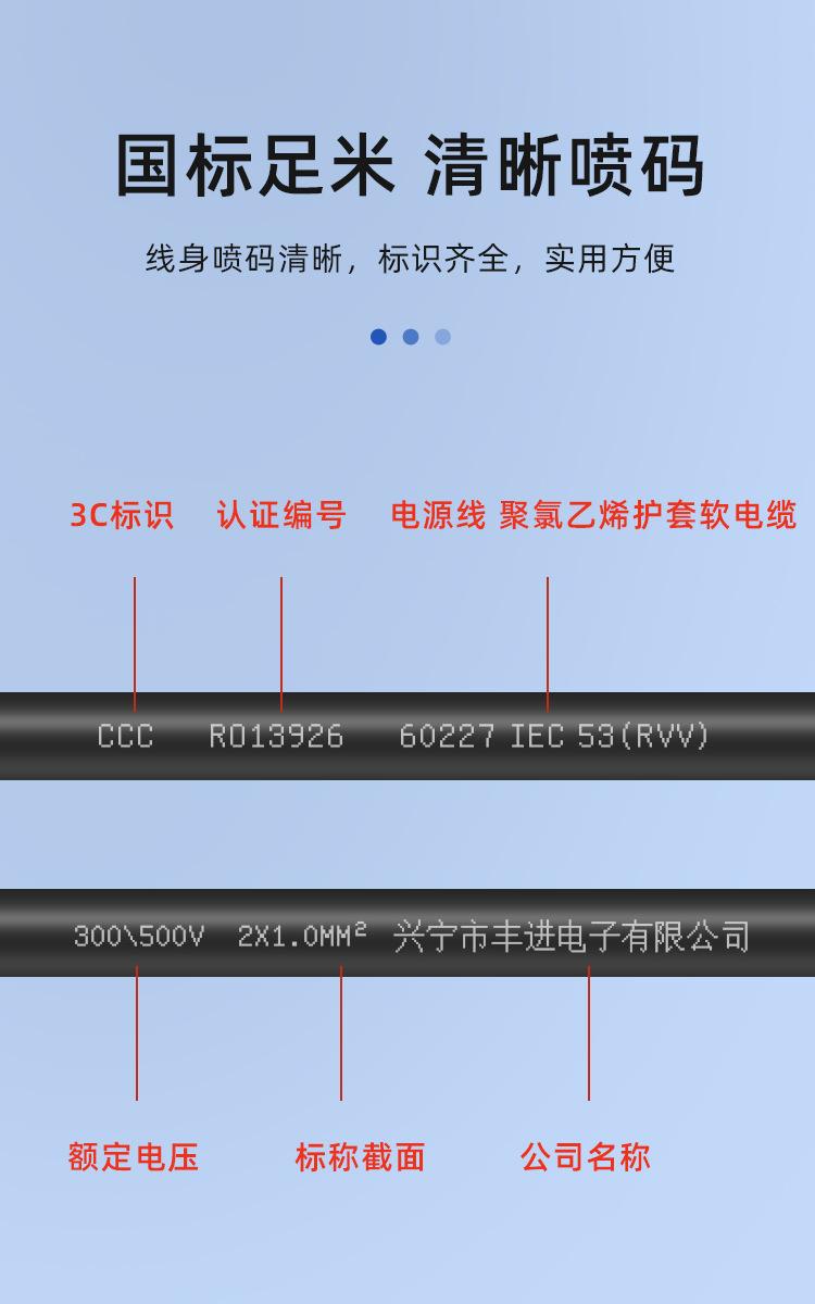 详情页-中文_05
