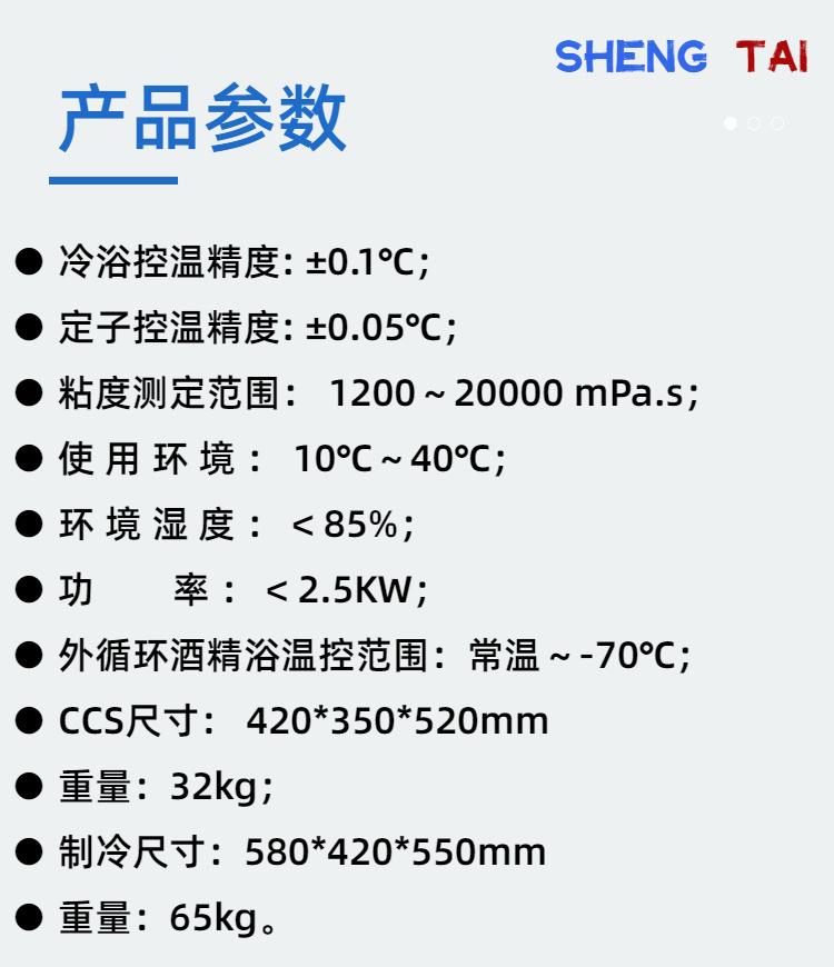 sh110 (5)
